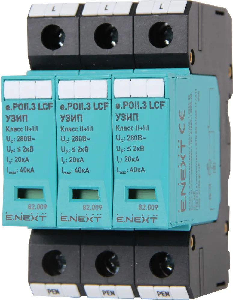 Комбінований ПЗІП LCF E.NEXT 82.009