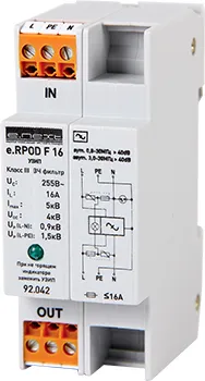 Комбінований ПЗІП e.RPOD F 16 клас III + ВЧ фільтр (E.NEXT, 92.042)