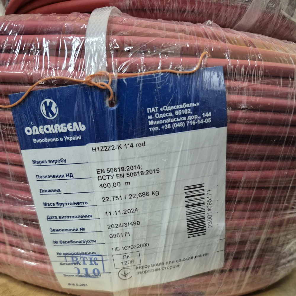 Одескабель H1Z2Z2-K 4мм2 червоний