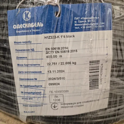 Unknown Product
