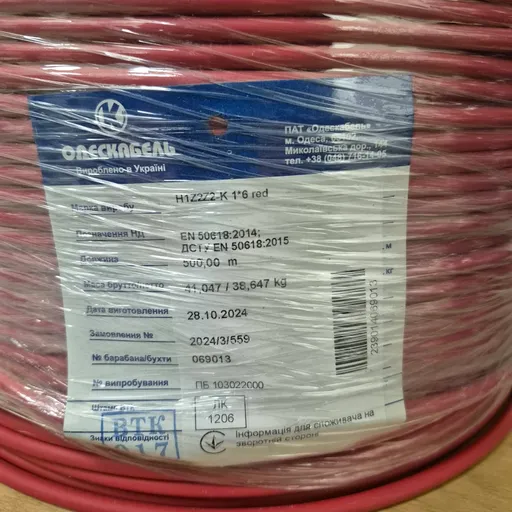 Unknown Product